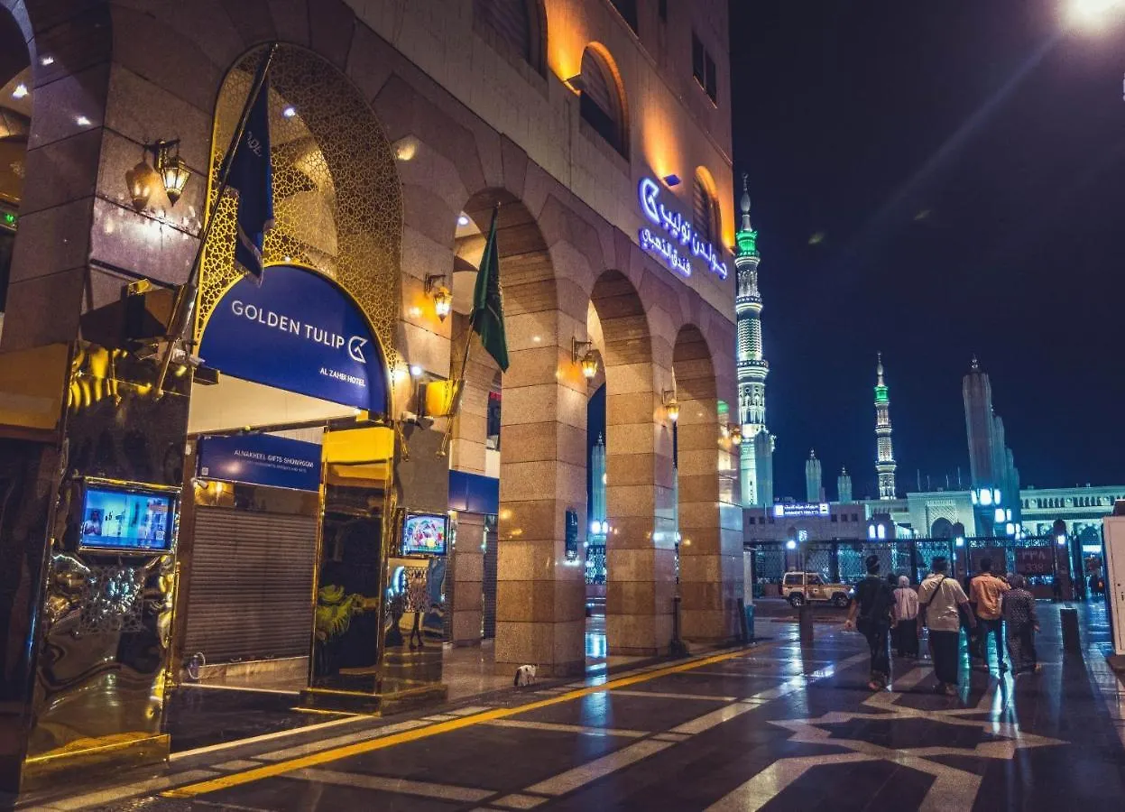 Golden Tulip Al-Zahabi Hotel Medina Saudi Arabia