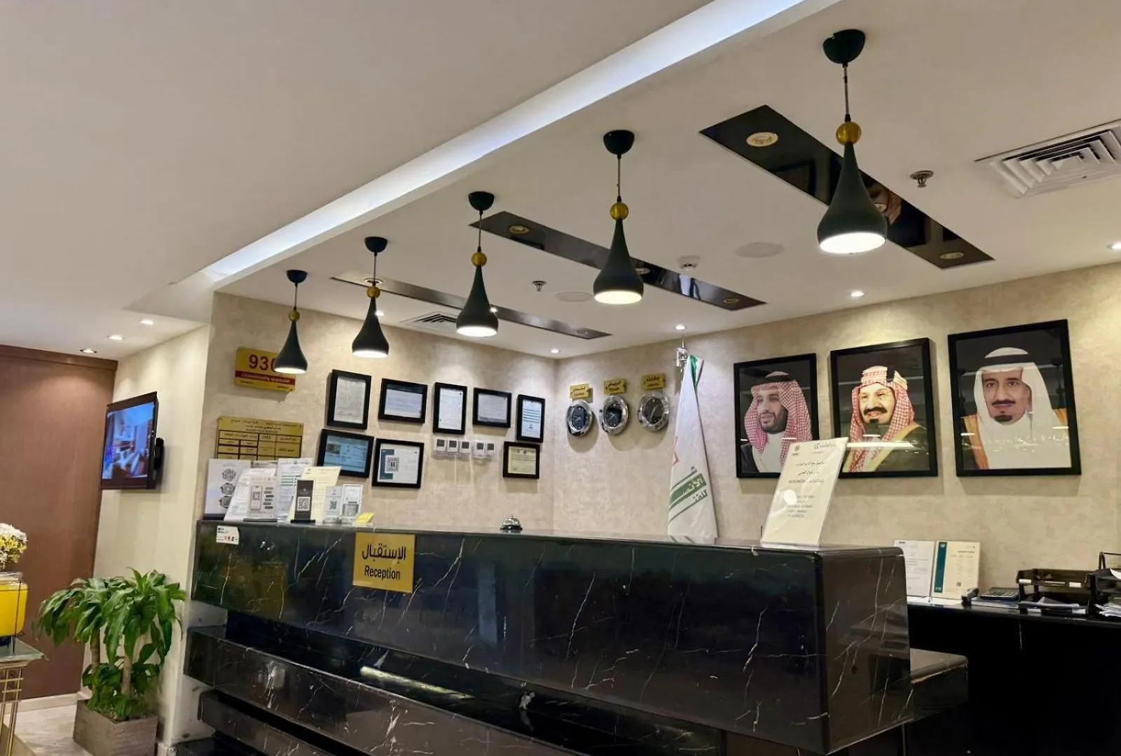 Golden Tulip Al-Zahabi Hotel Medine