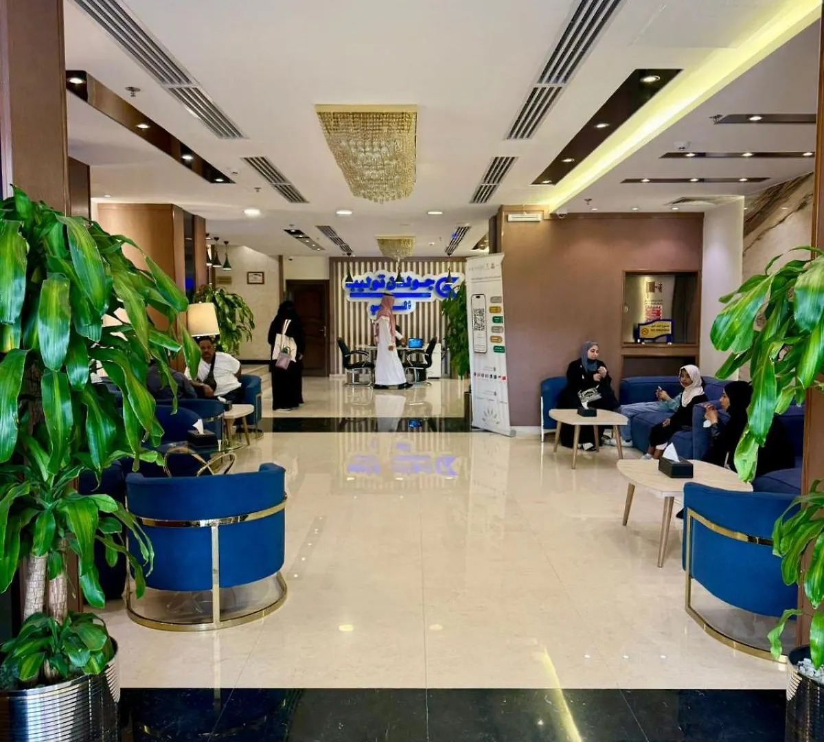 Golden Tulip Al-Zahabi Hotel Medine 3*,  Suudi Arabistan