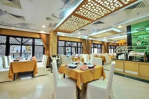 Golden Tulip Al-Zahabi Hotel Medine