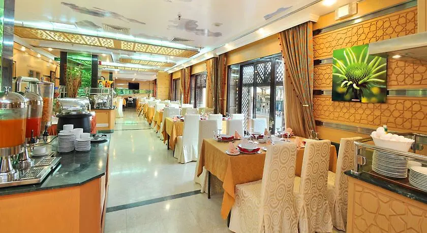 Golden Tulip Al-Zahabi Hotel Medine